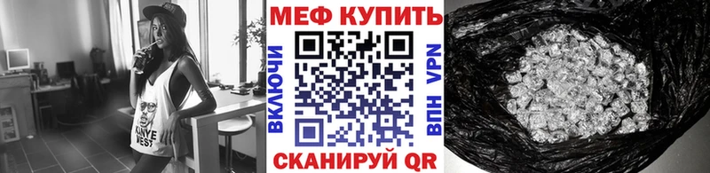 Виды наркоты Ставрополь ссылка на мегу сайт АМФЕТАМИН Cocaine ГАШ Меф мяу мяу СОЛЬ Конопля