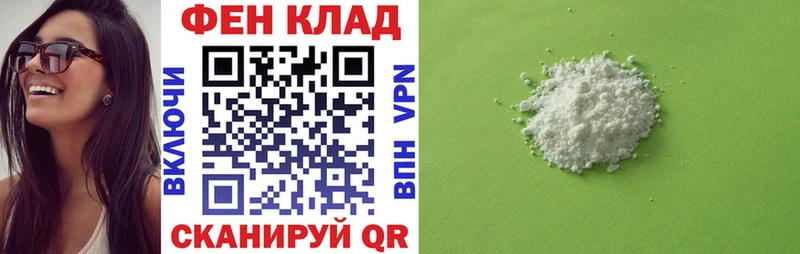 АМФЕТАМИН Розовый  мега вход  Ставрополь 