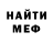 Кетамин VHQ Lightning musky