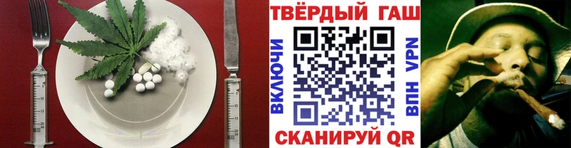OMG вход наркошоп Ставрополь Canna-Cookies марихуана