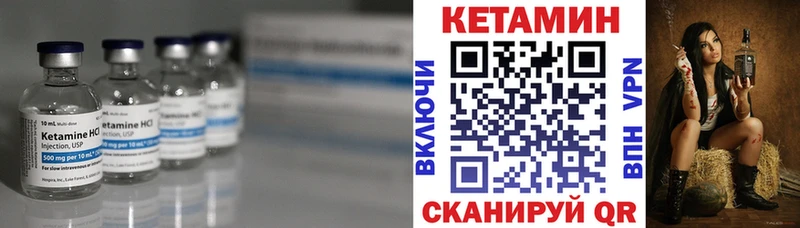 Кетамин ketamine  Ставрополь 