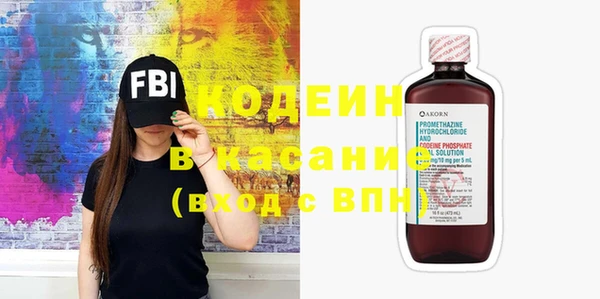 спиды Алексин