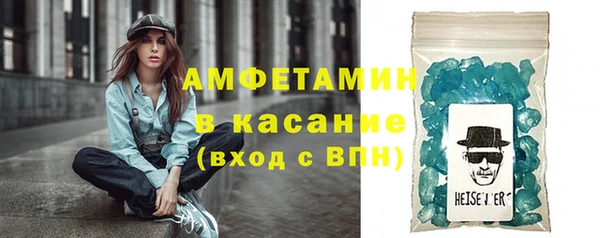 альфа пвп VHQ Алексеевка