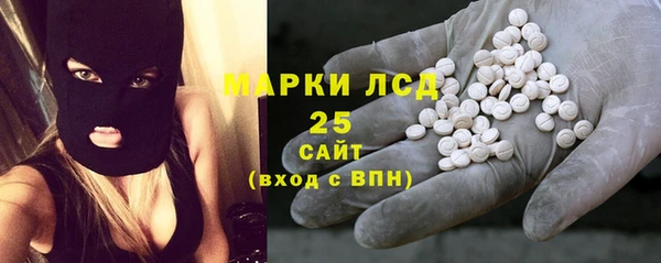 альфа пвп VHQ Алексеевка