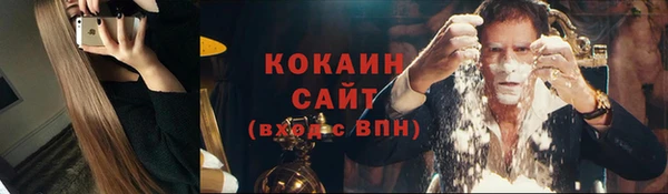 спиды Алексин