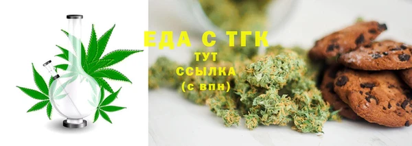 спиды Алексин