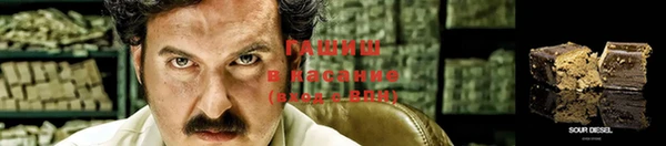 альфа пвп VHQ Алексеевка