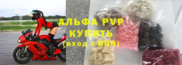 бошки Лабытнанги