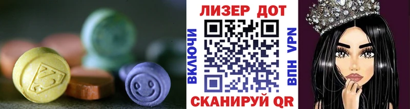 blacksprut зеркало  Ставрополь  Лсд 25 экстази ecstasy 