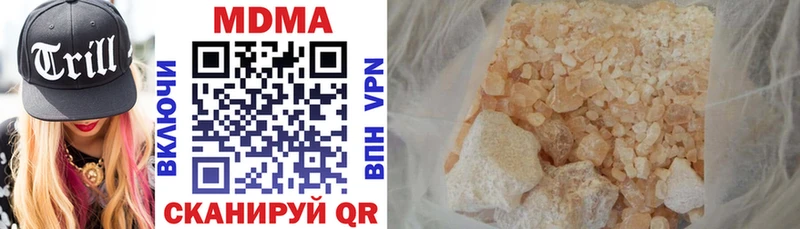 MDMA crystal  где купить наркоту  Ставрополь 