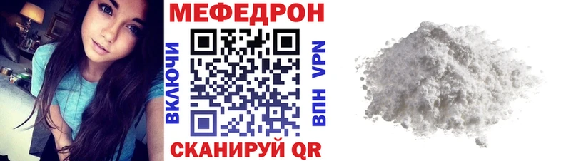 shop наркотические препараты  Ставрополь  Мефедрон VHQ 