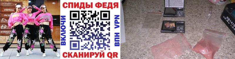 мега ONION  Ставрополь  МЕТАМФЕТАМИН Methamphetamine  цены  