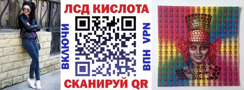 сколько стоит  Ставрополь  Наркотические марки 1,5мг 