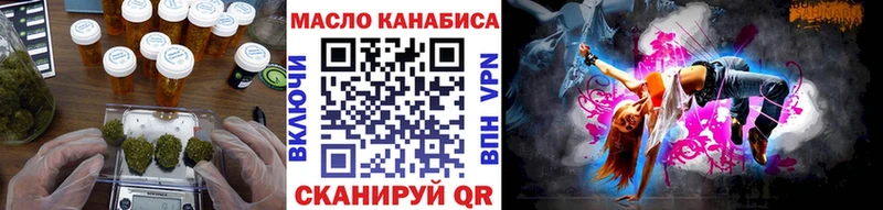 нарко площадка какой сайт Ставрополь Дистиллят ТГК гашишное масло наркота