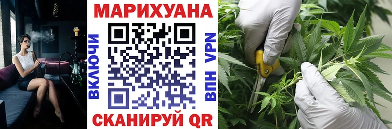 Каннабис AK-47  Ставрополь 